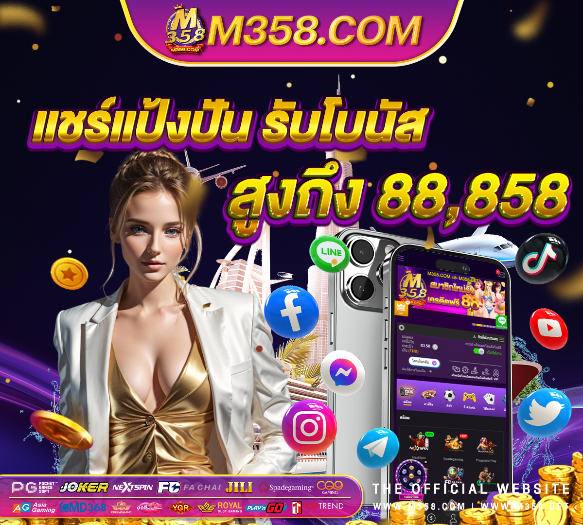 pg ต่อสายไฟ slot game 777 online